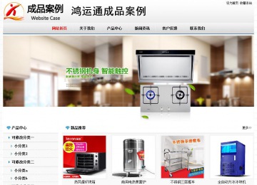 經濟型成品案例No7894