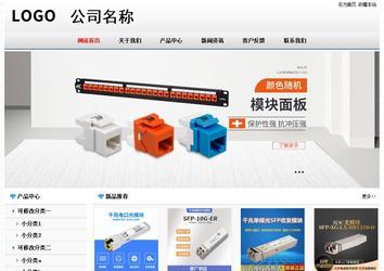 經(jīng)濟(jì)型成品案例No7894