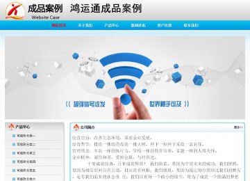 經(jīng)濟型成品案例No:7901