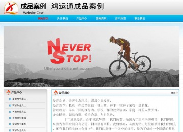 經(jīng)濟型成品案例No:7901