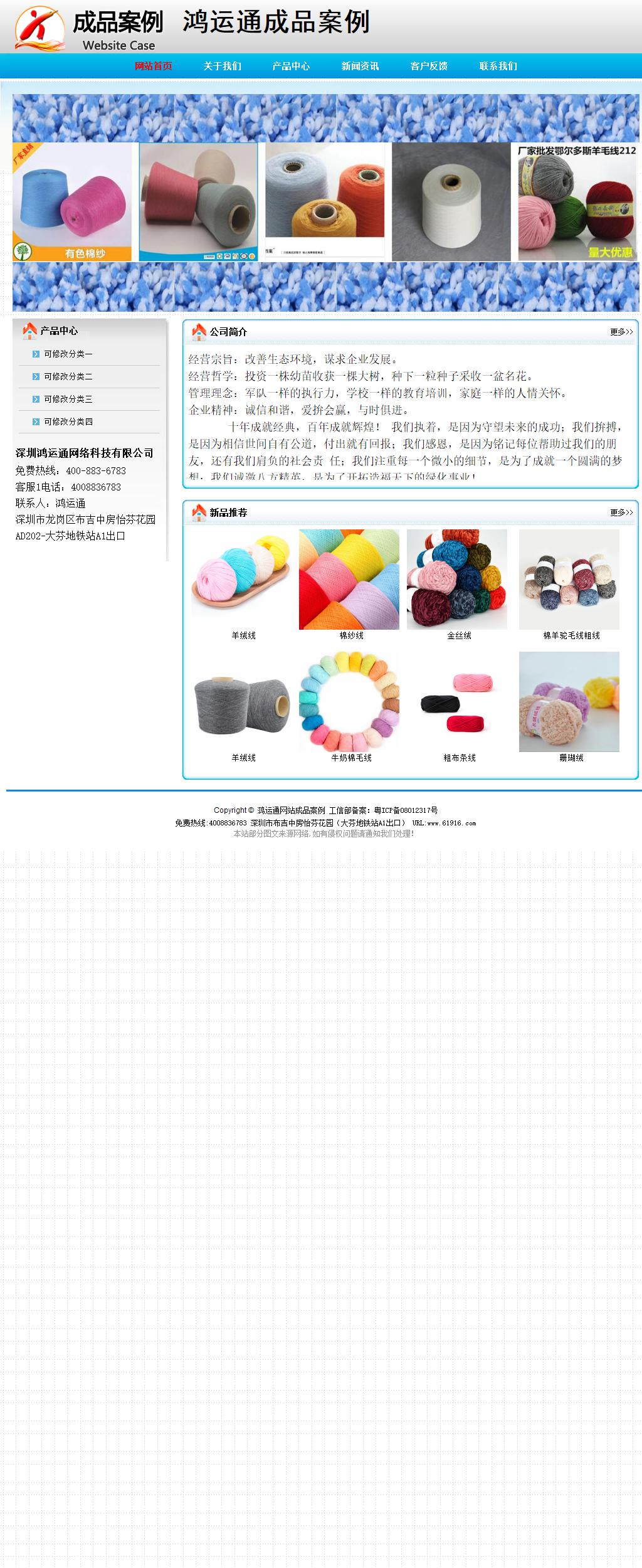 經(jīng)濟(jì)型成品案例No:7901