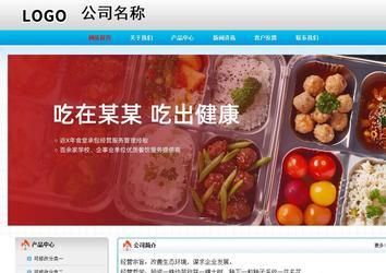 經(jīng)濟(jì)型成品案例No:7901