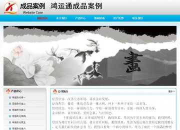 經(jīng)濟(jì)型成品案例No:7901