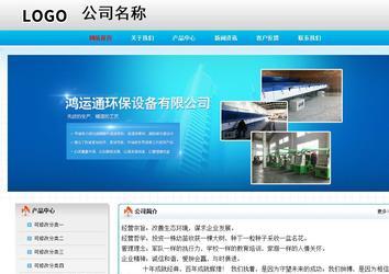 經(jīng)濟型成品案例No:7901