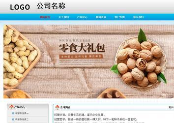 經(jīng)濟(jì)型成品案例No:7901