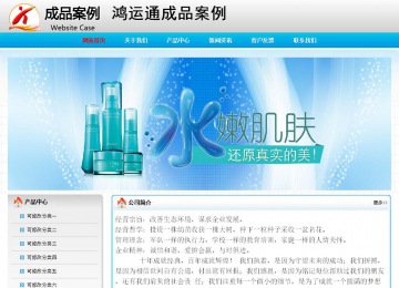 經(jīng)濟型成品案例No:7901