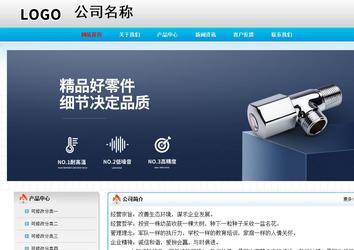 經(jīng)濟(jì)型成品案例No:7901