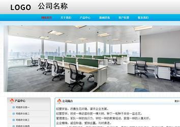 經(jīng)濟(jì)型成品案例No:7901