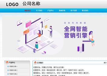 經(jīng)濟(jì)型成品案例No:7901