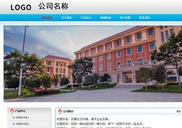 經(jīng)濟(jì)型成品案例No:7901