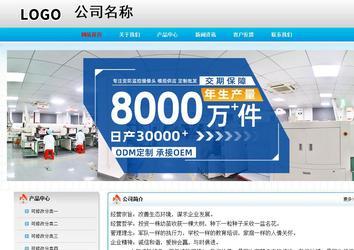 經(jīng)濟型成品案例No:7901