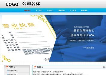 經(jīng)濟(jì)型成品案例No:7901