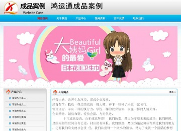 經(jīng)濟(jì)型成品案例No:7901