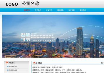 經(jīng)濟型成品案例No:7901