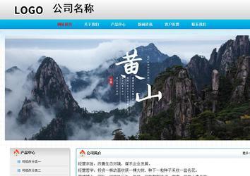 經(jīng)濟(jì)型成品案例No:7901