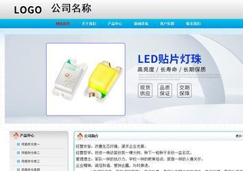 經(jīng)濟型成品案例No:7901