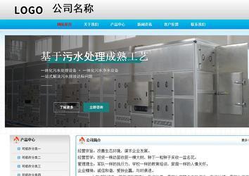 經(jīng)濟型成品案例No:7901