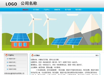 經(jīng)濟(jì)型成品案例No:7901