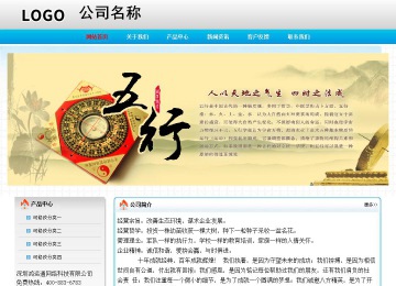 經(jīng)濟型成品案例No:7901