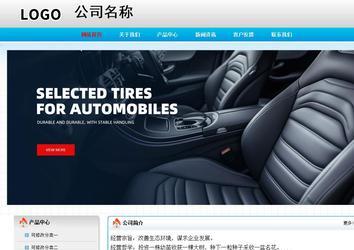 經(jīng)濟(jì)型成品案例No:7901