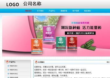 經(jīng)濟型成品案例No:7901