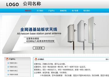 經(jīng)濟(jì)型成品案例No:7901