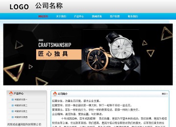 經(jīng)濟(jì)型成品案例No:7901