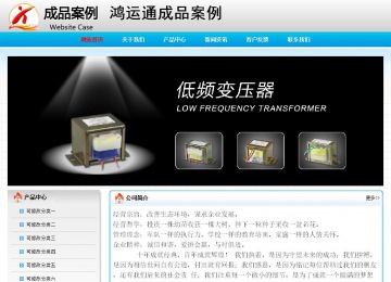 經(jīng)濟型成品案例No:7901