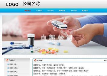 經(jīng)濟型成品案例No:7901