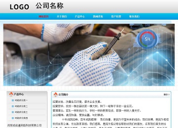 經(jīng)濟(jì)型成品案例No:7901