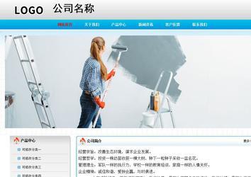 經(jīng)濟(jì)型成品案例No:7901