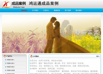 經(jīng)濟型成品案例No:7901