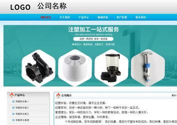 經(jīng)濟(jì)型成品案例No:7901