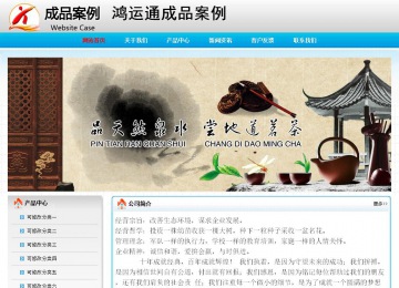 經(jīng)濟(jì)型成品案例No:7901