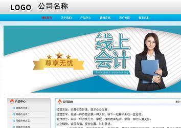 經(jīng)濟(jì)型成品案例No:7901