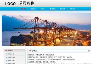 經(jīng)濟(jì)型成品案例No:7901