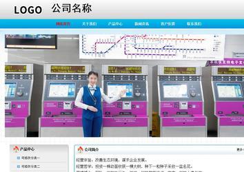 經(jīng)濟型成品案例No:7901