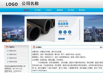 經(jīng)濟(jì)型成品案例No:7901