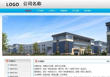 經(jīng)濟型成品案例No:7901