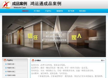 經(jīng)濟(jì)型成品案例No:7901