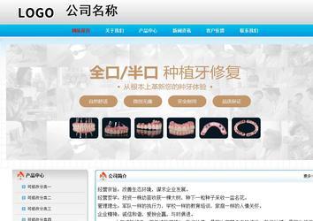 經(jīng)濟(jì)型成品案例No:7901