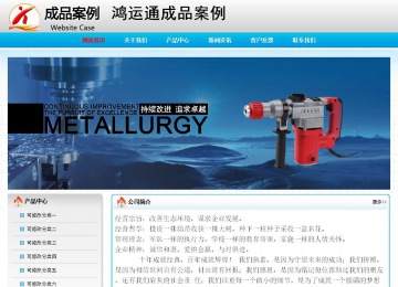 經(jīng)濟(jì)型成品案例No:7901