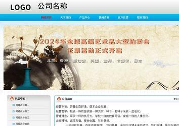 經(jīng)濟(jì)型成品案例No:7901