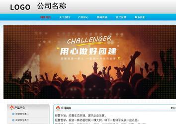 經(jīng)濟(jì)型成品案例No:7901