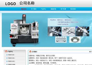 經(jīng)濟(jì)型成品案例No:7901