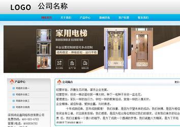 經(jīng)濟(jì)型成品案例No:7901