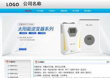 經(jīng)濟(jì)型成品案例No:7901