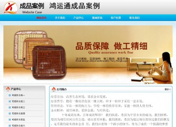 經(jīng)濟(jì)型成品案例No:7901