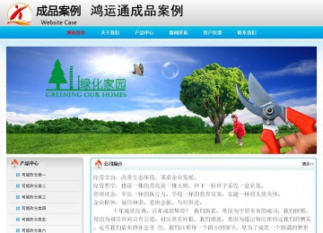 經(jīng)濟(jì)型成品案例No:7901