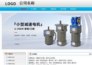 經(jīng)濟(jì)型成品案例No:7901